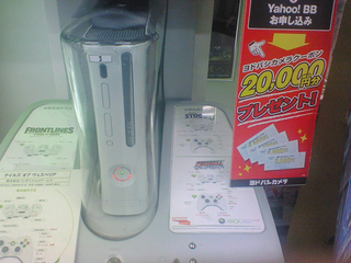 Illustration for article titled Microsoft, This Is How You Blow Your PS3 Lead In Japan
